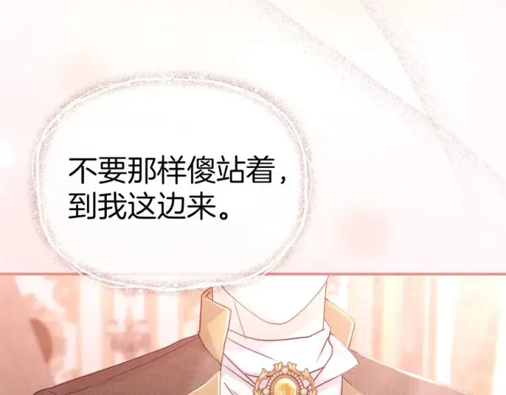 《我在死敌家当团宠》第58话 爸爸的新恋情！图42