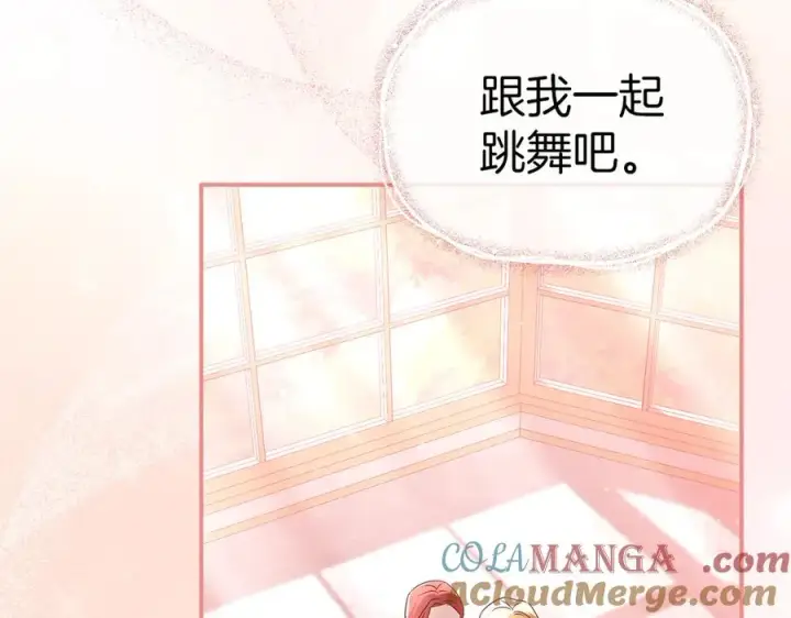 《我在死敌家当团宠》第58话 爸爸的新恋情！图45