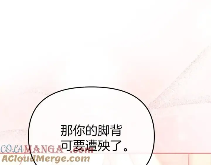 《我在死敌家当团宠》第58话 爸爸的新恋情！图53