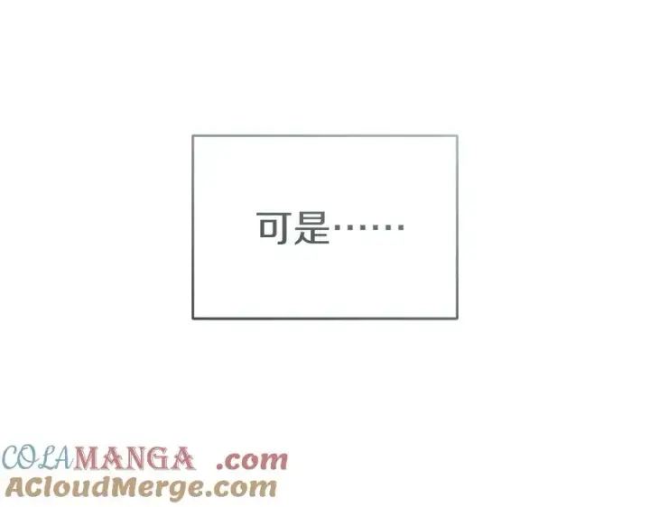 《我在死敌家当团宠》第58话 爸爸的新恋情！图77