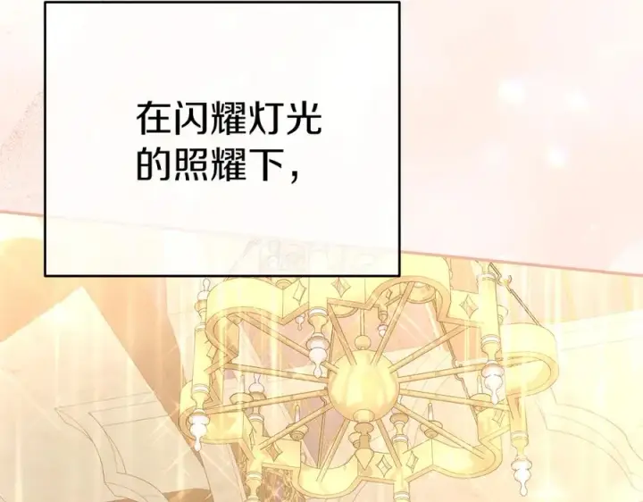 《我在死敌家当团宠》第58话 爸爸的新恋情！图83