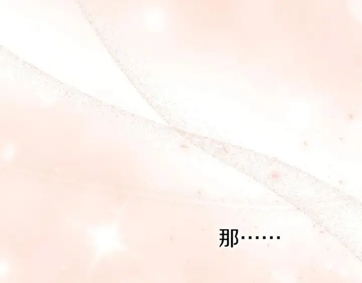 《我在死敌家当团宠》第58话 爸爸的新恋情！图88