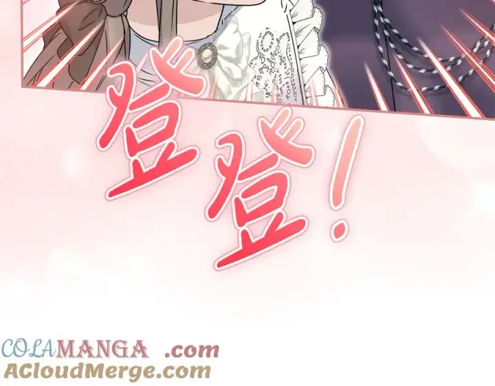 漫画《我在死敌家当团宠》第59话 萌生情愫！ ？第13张图