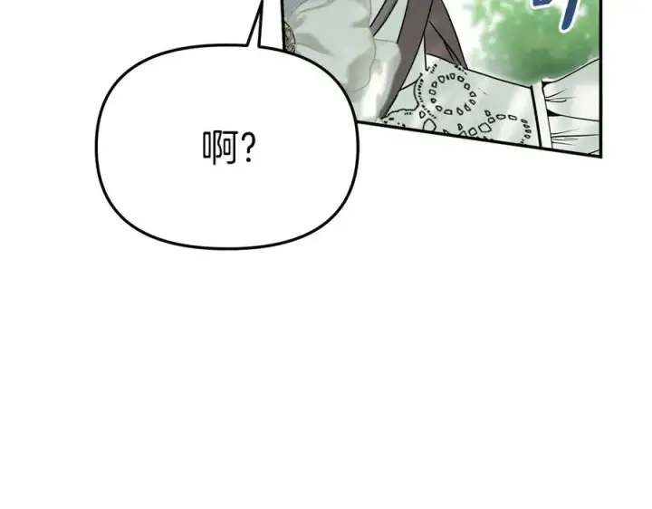 漫画《我在死敌家当团宠》第59话 萌生情愫！ ？第154张图
