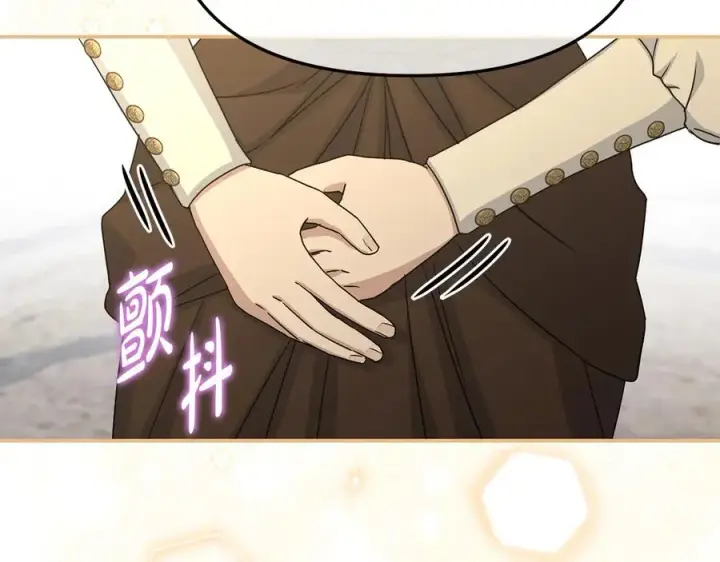 漫画《我在死敌家当团宠》第59话 萌生情愫！ ？第172张图