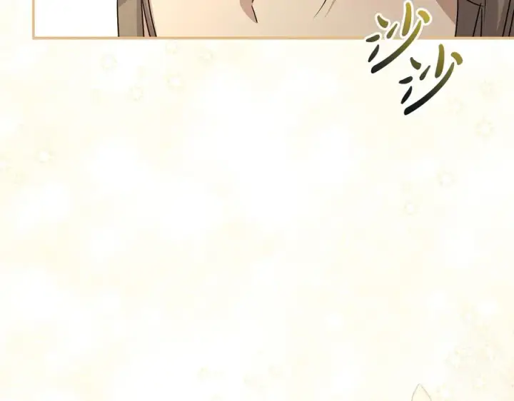 漫画《我在死敌家当团宠》第59话 萌生情愫！ ？第175张图