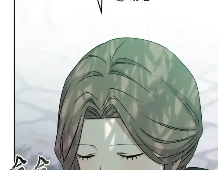 漫画《我在死敌家当团宠》第59话 萌生情愫！ ？第190张图