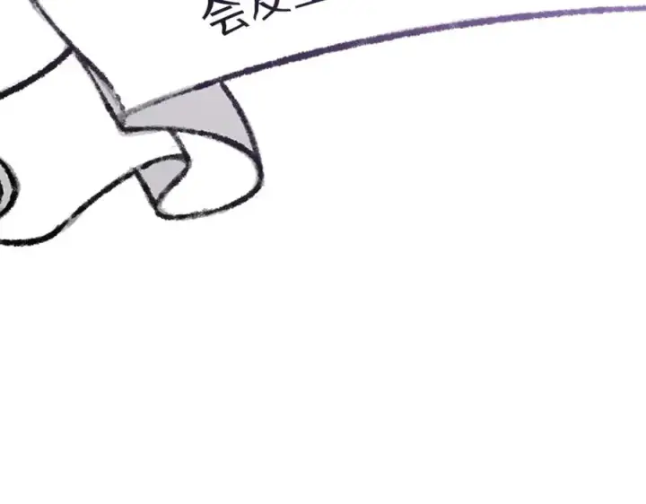 漫画《我在死敌家当团宠》第59话 萌生情愫！ ？第20张图