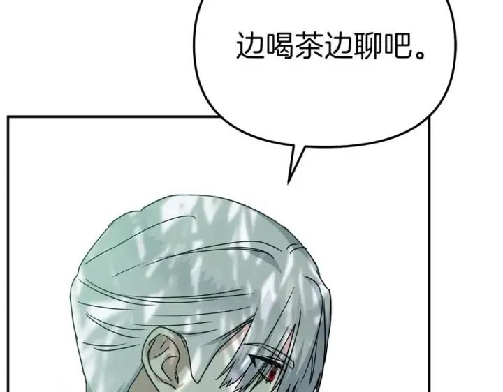 漫画《我在死敌家当团宠》第59话 萌生情愫！ ？第204张图