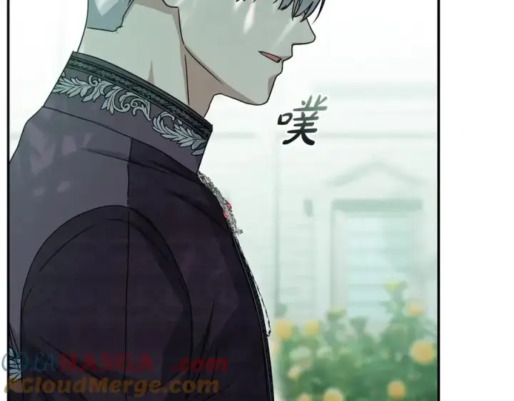 漫画《我在死敌家当团宠》第59话 萌生情愫！ ？第205张图