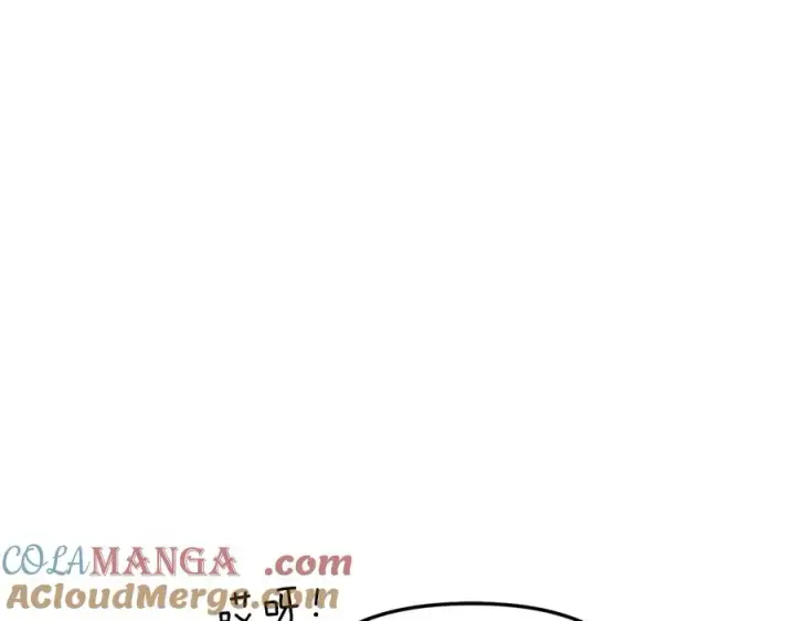漫画《我在死敌家当团宠》第59话 萌生情愫！ ？第245张图