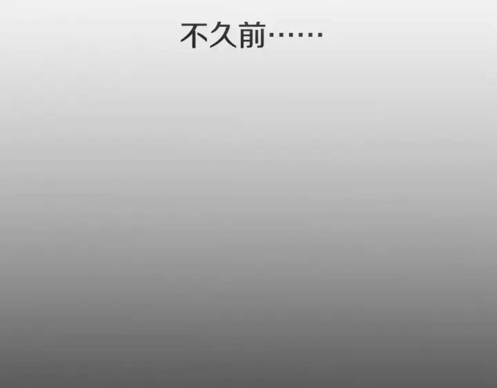 漫画《我在死敌家当团宠》第59话 萌生情愫！ ？第26张图