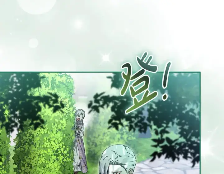 漫画《我在死敌家当团宠》第59话 萌生情愫！ ？第7张图