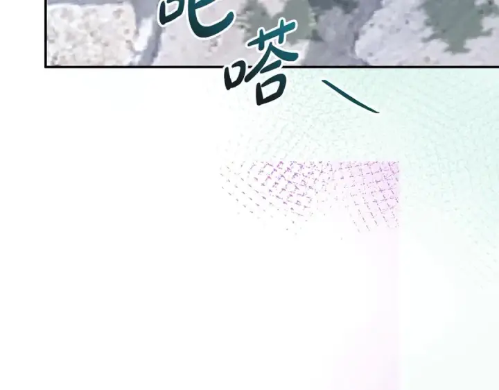 漫画《我在死敌家当团宠》第59话 萌生情愫！ ？第95张图