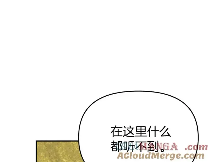 漫画《我在死敌家当团宠》第60话 把关后妈第145张图