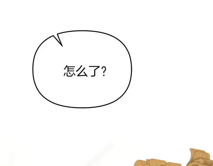 漫画《我在死敌家当团宠》第60话 把关后妈第159张图