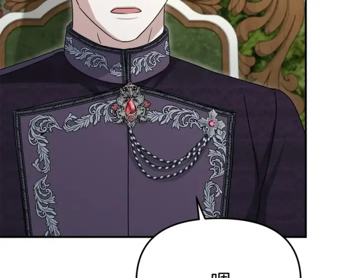 漫画《我在死敌家当团宠》第60话 把关后妈第184张图