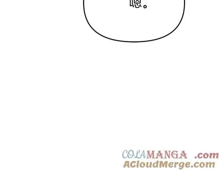 漫画《我在死敌家当团宠》第60话 把关后妈第185张图