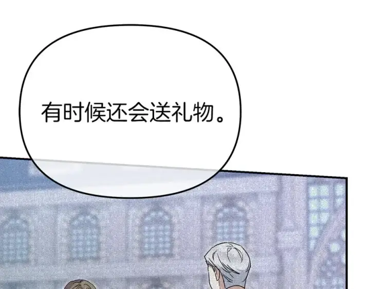 漫画《我在死敌家当团宠》第60话 把关后妈第20张图