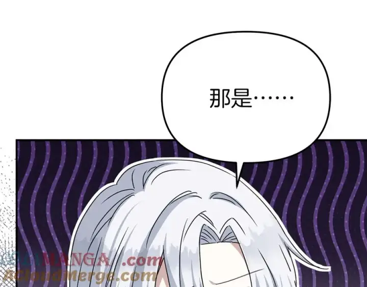 漫画《我在死敌家当团宠》第60话 把关后妈第41张图
