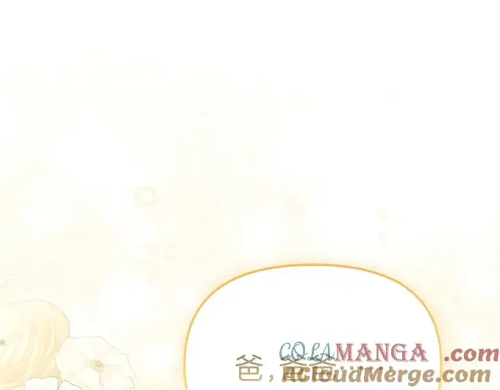 漫画《我在死敌家当团宠》第60话 把关后妈第53张图
