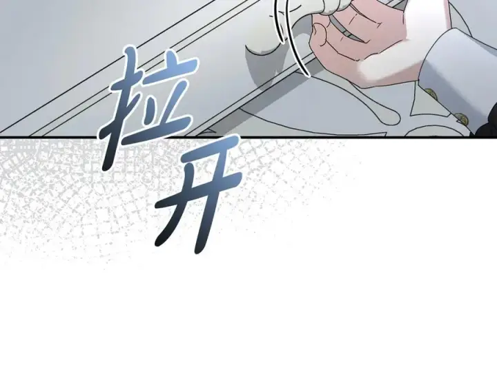 漫画《我在死敌家当团宠》第61话 事迹败露第118张图