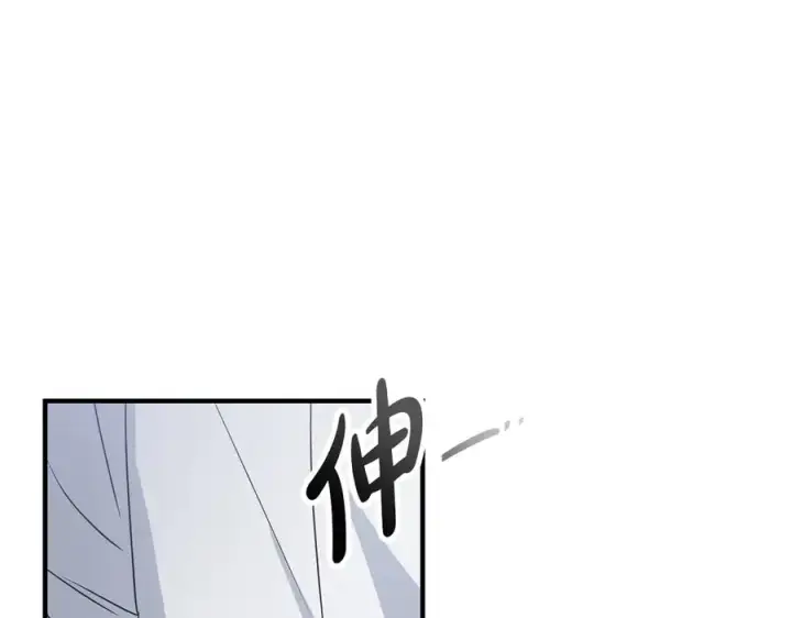 漫画《我在死敌家当团宠》第61话 事迹败露第152张图