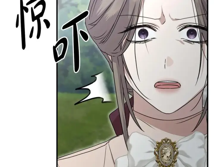 漫画《我在死敌家当团宠》第61话 事迹败露第156张图
