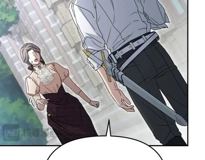 漫画《我在死敌家当团宠》第61话 事迹败露第160张图