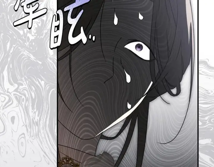 漫画《我在死敌家当团宠》第61话 事迹败露第178张图