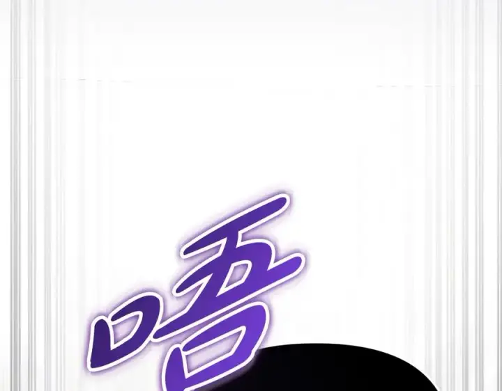 漫画《我在死敌家当团宠》第61话 事迹败露第191张图