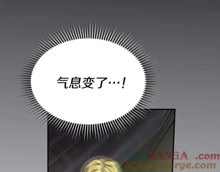 漫画《我在死敌家当团宠》第61话 事迹败露第197张图