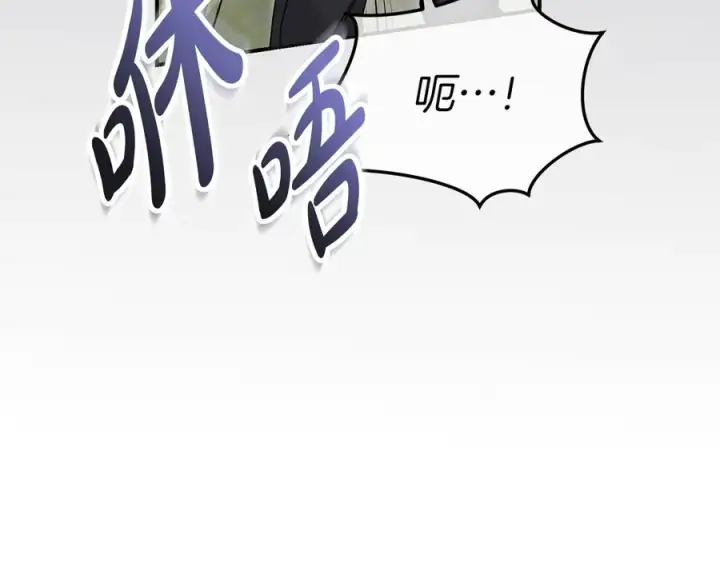 漫画《我在死敌家当团宠》第61话 事迹败露第199张图