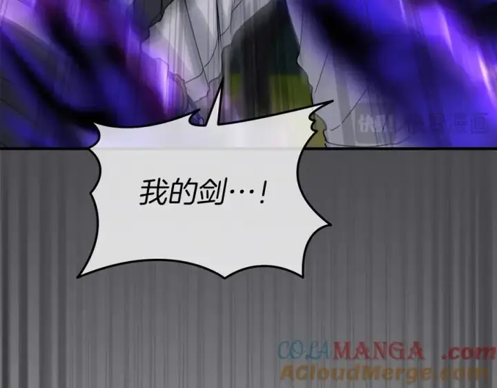 漫画《我在死敌家当团宠》第61话 事迹败露第209张图