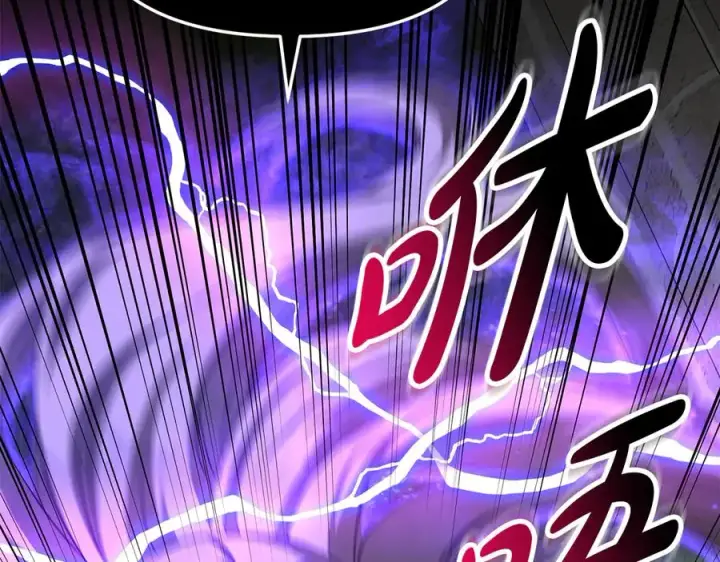 漫画《我在死敌家当团宠》第61话 事迹败露第212张图