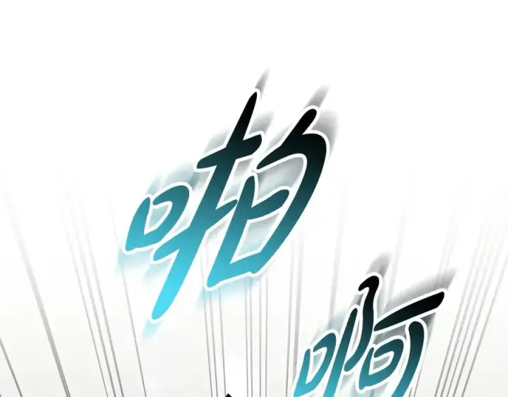 漫画《我在死敌家当团宠》第61话 事迹败露第232张图