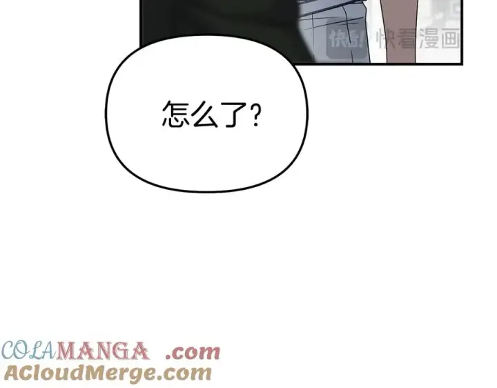 漫画《我在死敌家当团宠》第61话 事迹败露第49张图