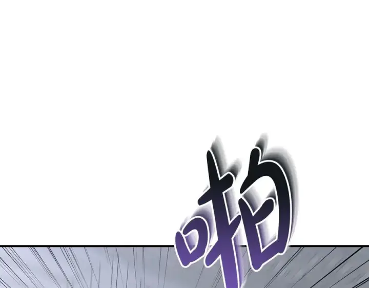 漫画《我在死敌家当团宠》第61话 事迹败露第87张图