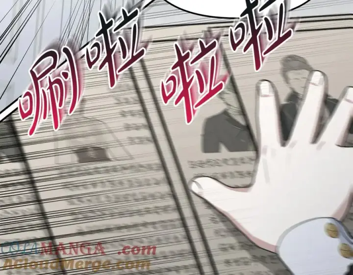 漫画《我在死敌家当团宠》第61话 事迹败露第89张图