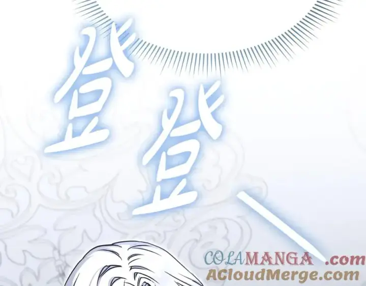 漫画《我在死敌家当团宠》第61话 事迹败露第93张图