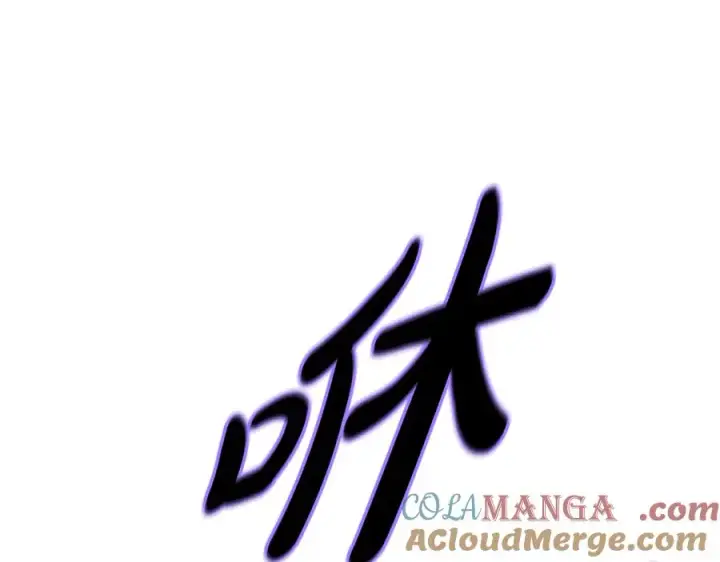 漫画《我在死敌家当团宠》第62话 卑鄙的降魔第121张图