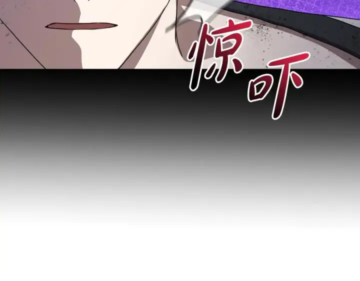 漫画《我在死敌家当团宠》第62话 卑鄙的降魔第174张图