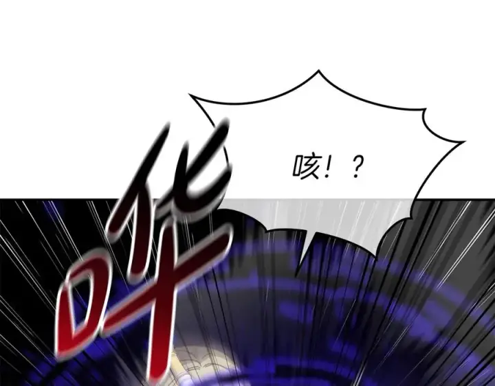 漫画《我在死敌家当团宠》第62话 卑鄙的降魔第180张图