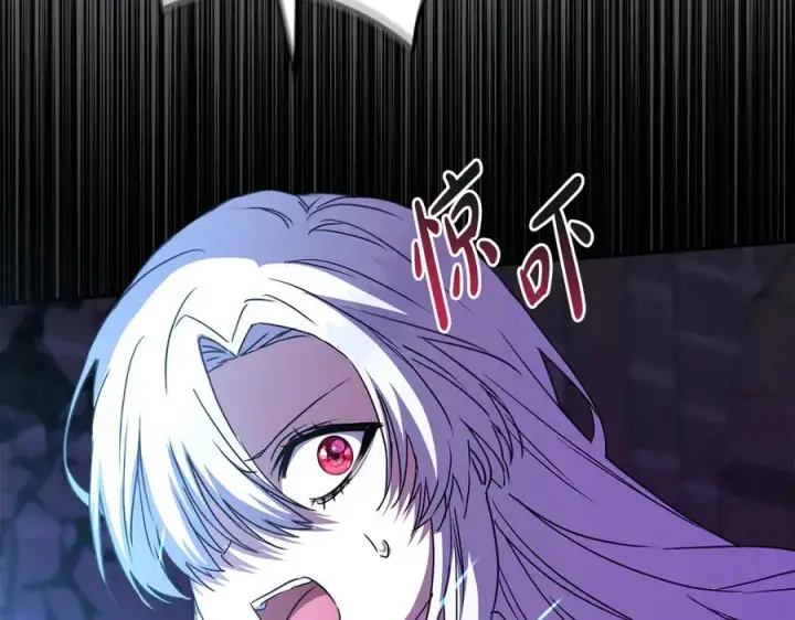 漫画《我在死敌家当团宠》第62话 卑鄙的降魔第184张图