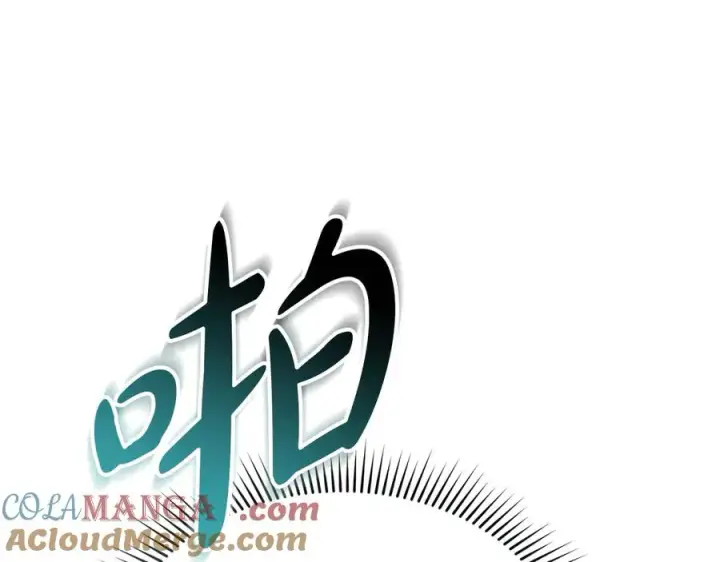 漫画《我在死敌家当团宠》第62话 卑鄙的降魔第209张图