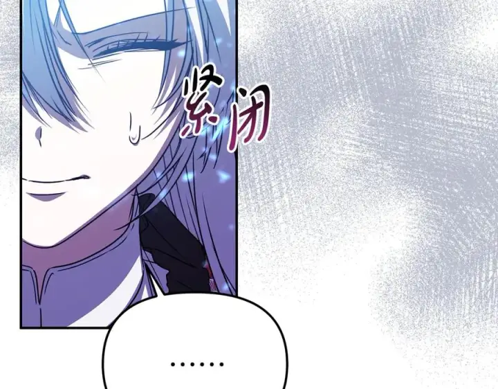 漫画《我在死敌家当团宠》第62话 卑鄙的降魔第214张图