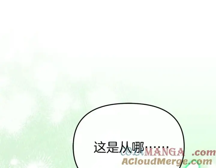 漫画《我在死敌家当团宠》第62话 卑鄙的降魔第261张图