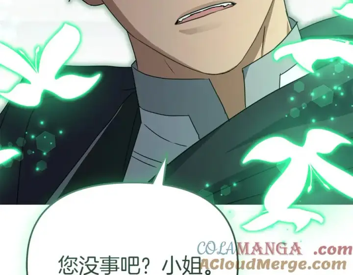 漫画《我在死敌家当团宠》第62话 卑鄙的降魔第273张图