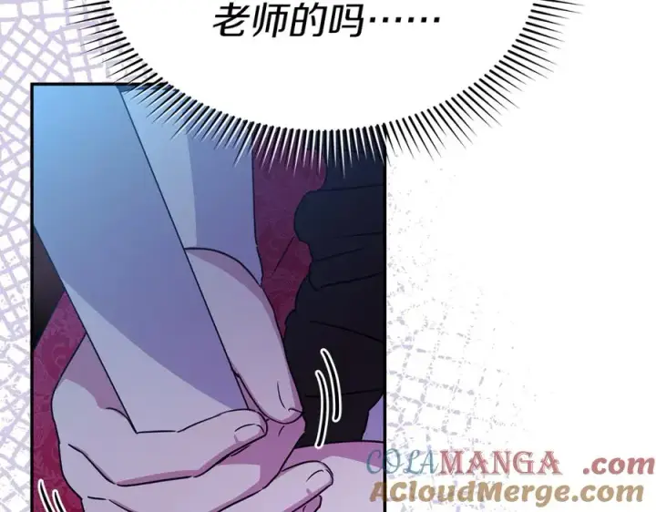 漫画《我在死敌家当团宠》第62话 卑鄙的降魔第53张图