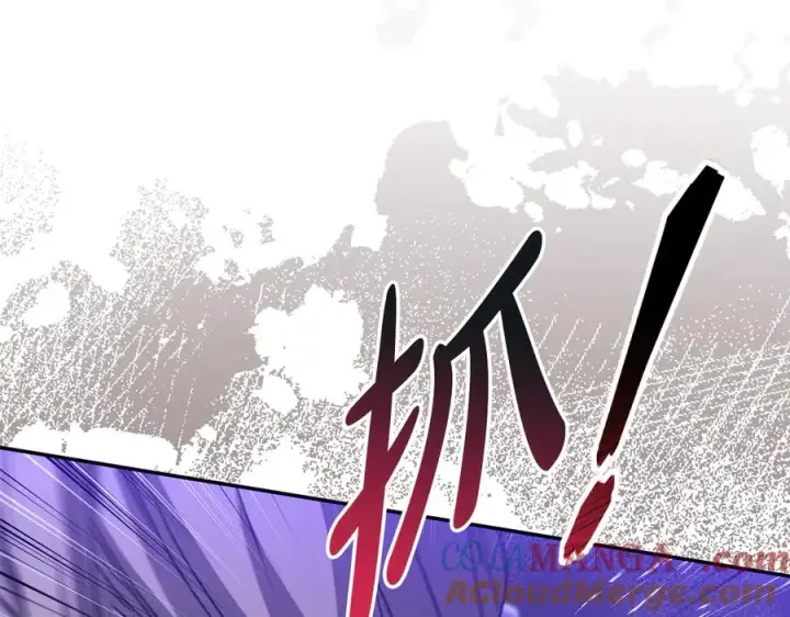 漫画《我在死敌家当团宠》第63话 隐患第105张图